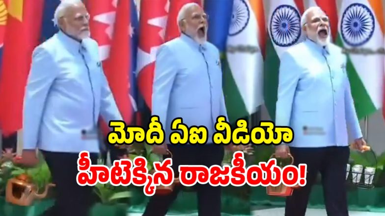 Chaiwala AI Video (Image Source: Twitter)