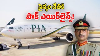 Pakistan Airlines (Image Source: Twitter)