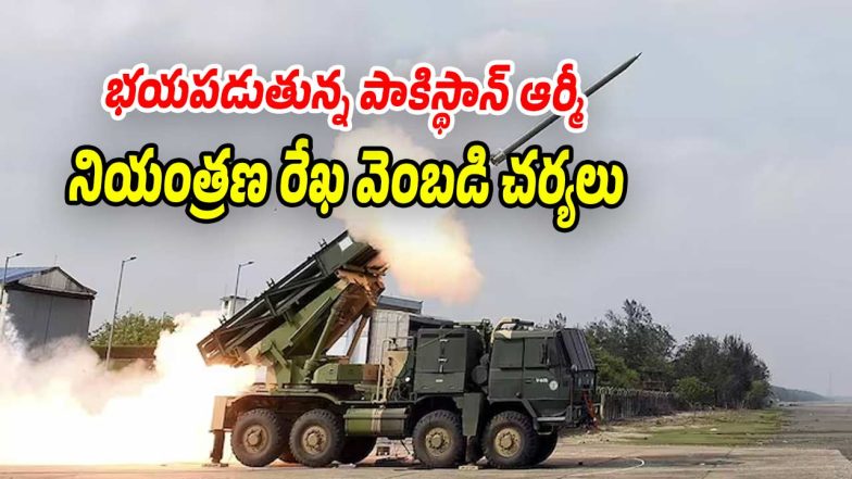 Pak-Army (Image source X)