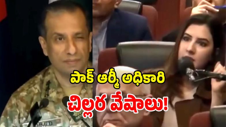 Pakistan Army General (Image Source: Twitter)