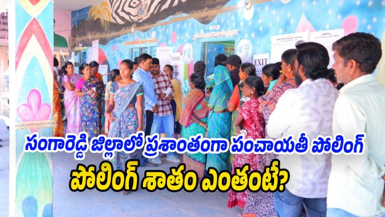 Panchayat-Elections (image source Swetcha)