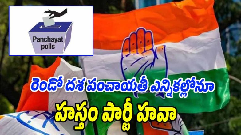 Panchayat-Elections (Image source Twitter)