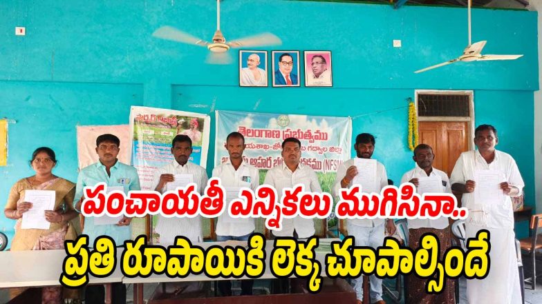 Panchayat-Elections (Image source Twitter)