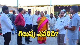 Panchayat Elections ( image Credit: swetcha reporter)