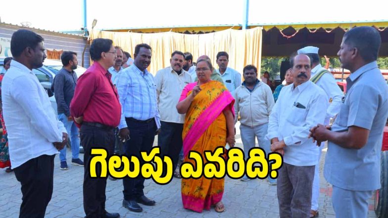 Panchayat Elections ( image Credit: swetcha reporter)