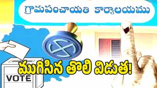 Panchayat Elections ( image credit: swetcha reporter)