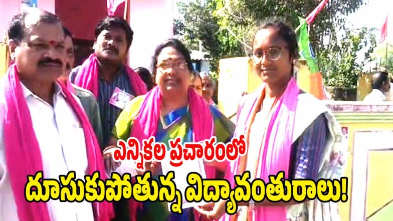 Panchayat Elections ( image CREDIT: SWETCHA REPORTER)