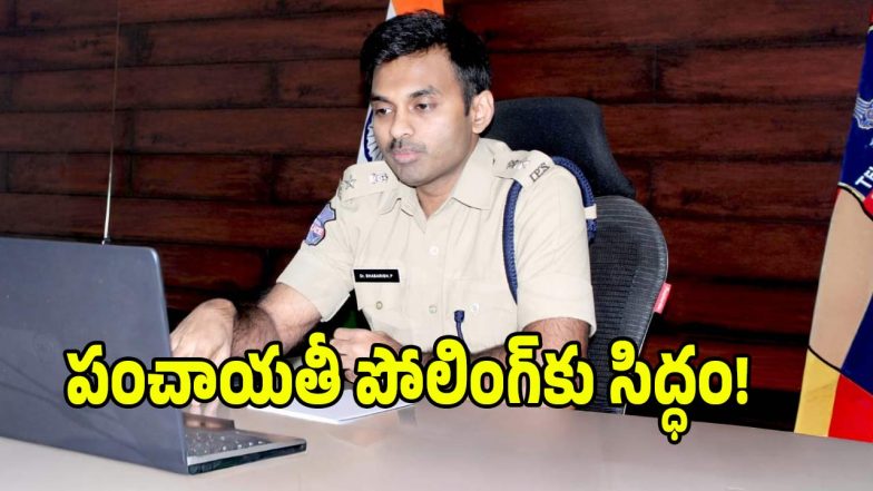 Panchayat Elections ( image CREDit: swetcha reporter)