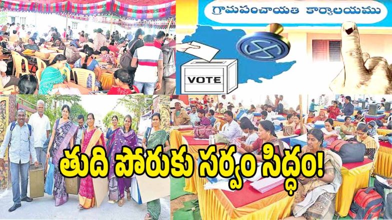 Panchayat Elections ( image credit: swetcha reporter)