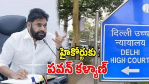 Pawan Kalyan (Image Source: Twitter)