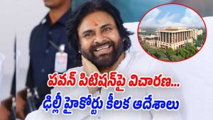 Pawan-Kalyan (Image source Twitter)