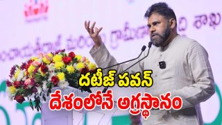 Pawan Kalyan (Image Source: Twitter)