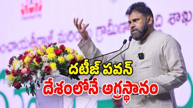 Pawan Kalyan (Image Source: Twitter)