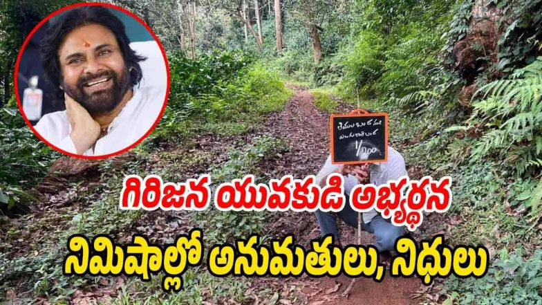 Pawan-Kalyan-DCM (Image source X)