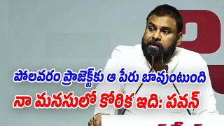 Pawan-Polavaram (Image source Facebook)