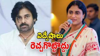 YS Sharmila (Image Source: Twitter)