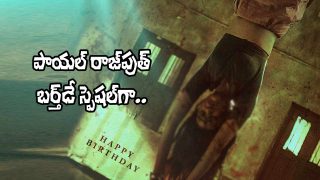 Payal Rajput Venkatalachimmi (Image Source: X)