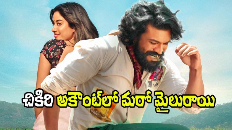 Peddi Movie (Image Source: X)