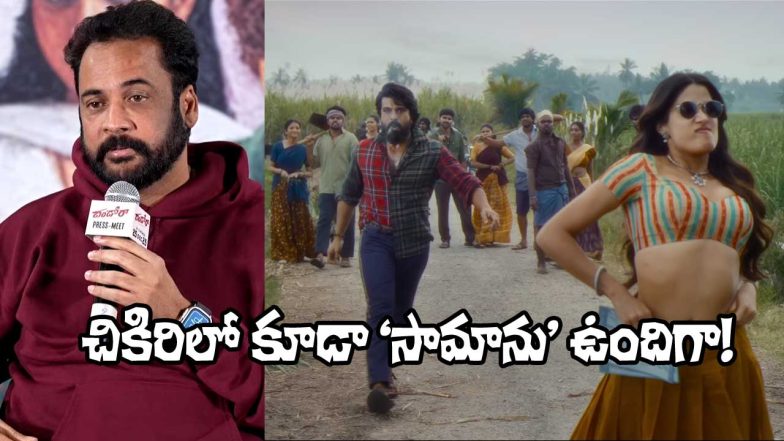 Peddi Movie Song sivaji (Image Source: X)