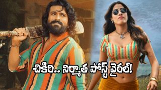 Peddi Movie Still (Image Source: X)