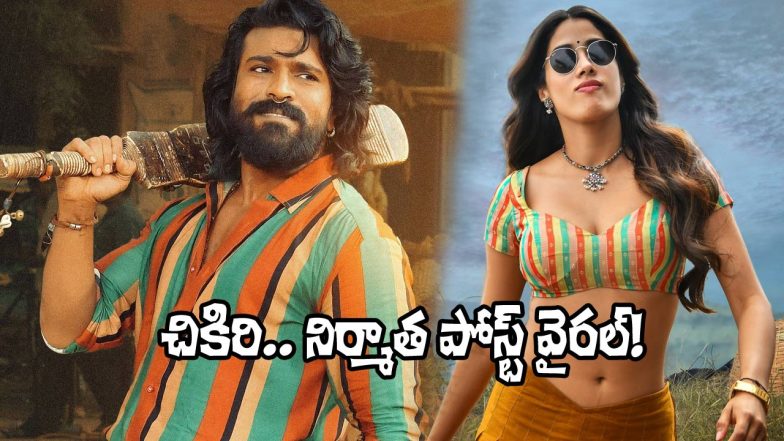 Peddi Movie Still (Image Source: X)