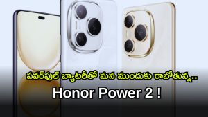 phone ( Image Source: Twitter)