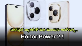 phone ( Image Source: Twitter)