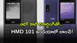 phone ( Image Source: Twitter)