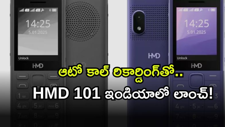 phone ( Image Source: Twitter)