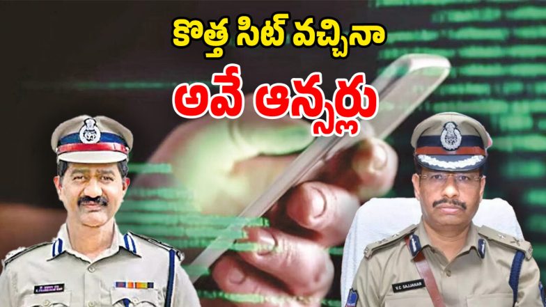 Phone Tapping Case (Image Source: Twitter)