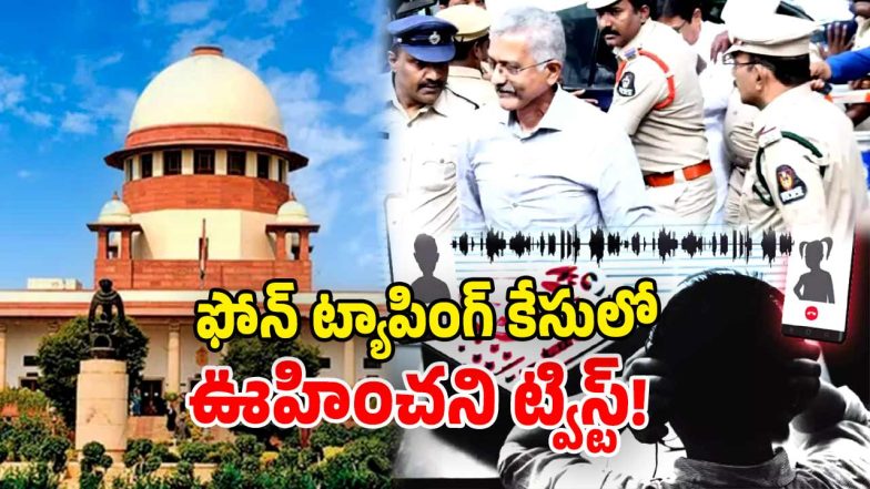 Phone Tapping Case (Image Source: Twitter)