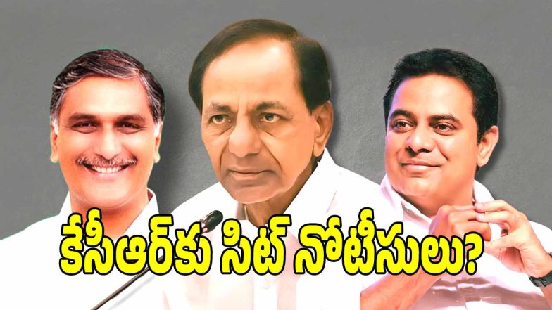 Phone Tapping Case (image credit: swetcha reporter)