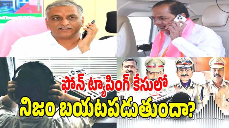 Phone Tapping Case ( image credit: twitter)