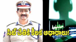 Phone Tapping Case ( image credit: swetcha reporter)