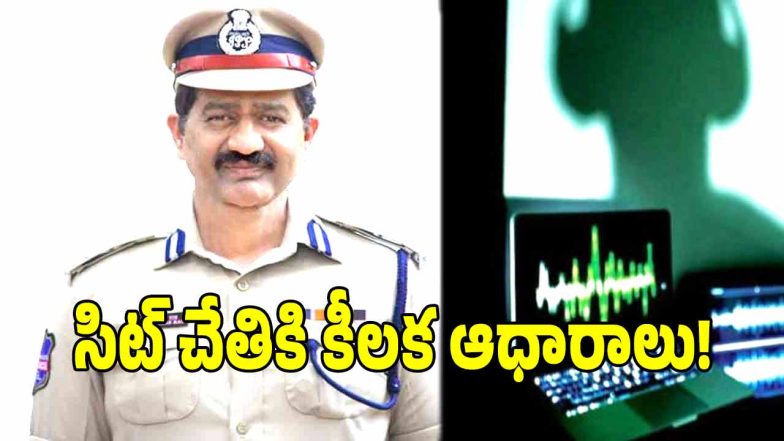 Phone Tapping Case ( image credit: swetcha reporter)