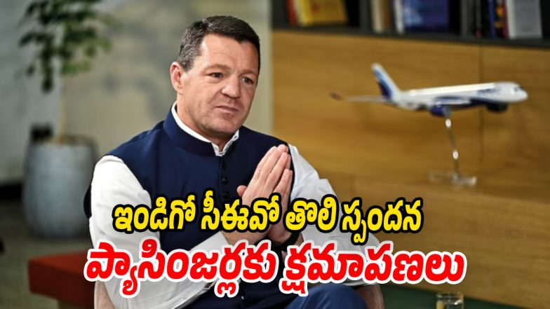 Pieter-Elbers (Image source X)