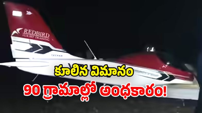 Plane Crash (Image Source: Twitter)