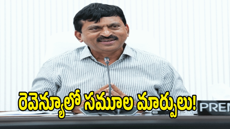 Ponguleti Srinivas Reddy ( image CREDIT: SWETCHA REPORTER)