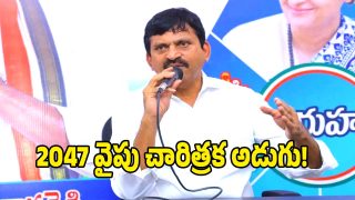 Ponguleti Srinivas Reddy ( image CREDIT: SWTCHA REPORTER)