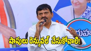 Ponguleti Srinivasa Reddy ( image credit: swetcha reporter)