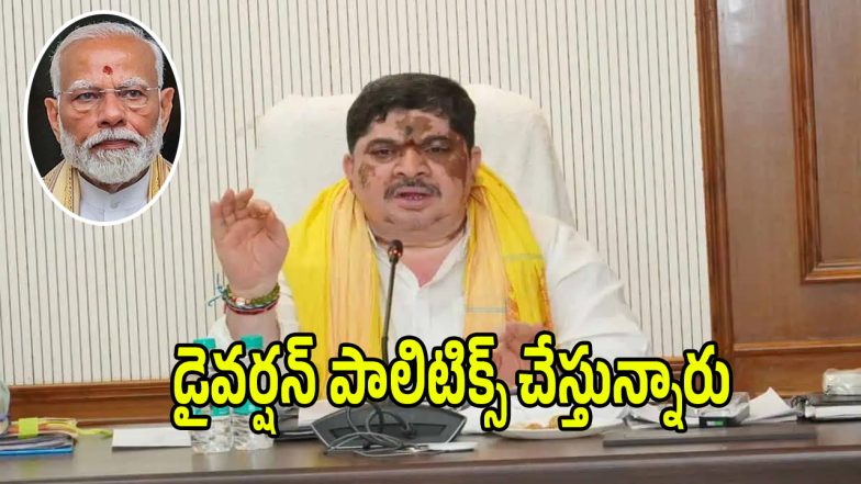 Ponnam Prabhakar (imagecredit:twitter)