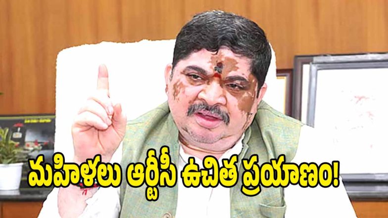 Ponnam Prabhakar ( image CREDIT: swetcha reporter)