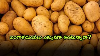 Potatoes ( Image Source: Twitter)