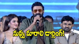 Prabhas (Image Source: X)