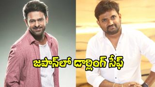 Prabhas and Maruthi (Image Source: X)