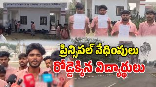 Students Boycott Classes (Image Source: twitter)