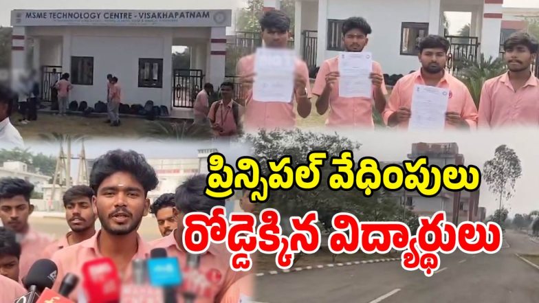 Students Boycott Classes (Image Source: twitter)