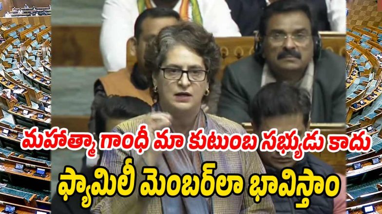 Priyanka Gandhi (Image source Twitter)