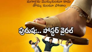 Purushaha (Image Source: X)