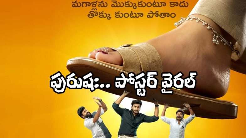 Purushaha (Image Source: X)